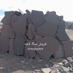 فروش سنگ لاشه مستقیم از معدن باقیمت مناسب
