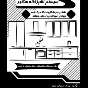 کار ام دی اف