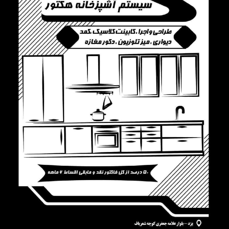 کار ام دی اف