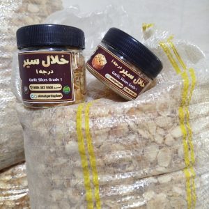 فروش خلال و پودر سیر همدان