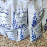 پخش برنج لنجان