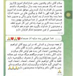 ترک اعتیاد بدون درد و خماری