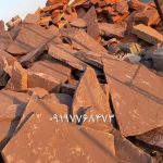 فروش سنگ لاشه سنگ ورقه ای سنگ مالون