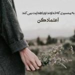 ترک اعتیاد