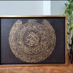 تابلو نقاشی خط ، کالیگرافی