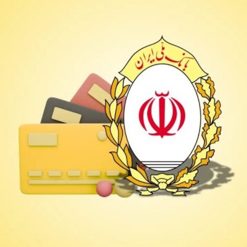 وام وام وام فوری