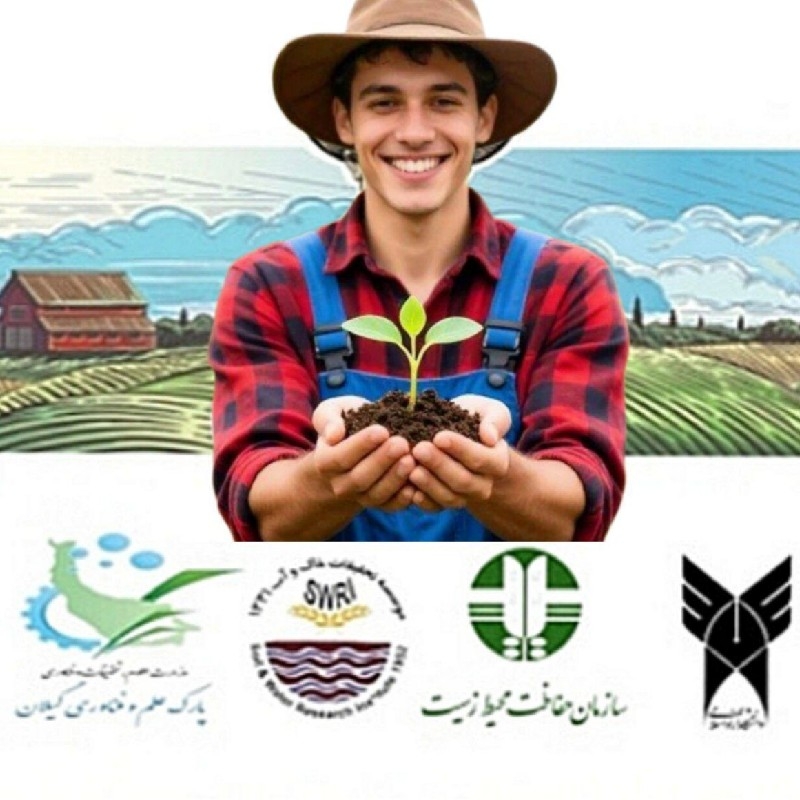 کودهای ارگانیک آلی گیاهی و مرغی