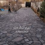 فروش سنگ لاشه سنگ ورقه ای سنگ مالون