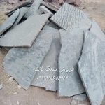 فروش سنگ لاشه مستقیم از معدن باقیمت مناسب
