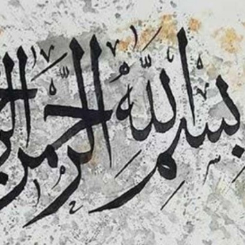 نیازمند کمک