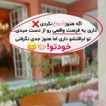 استخدام ادمین