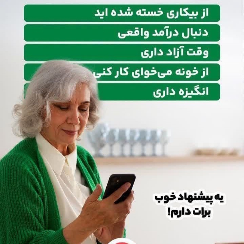 استخدام ادمین