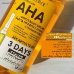 سرم روشن کننده AHA لنسیاد