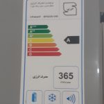 یخچال فریزر بدون برفک امرسان
