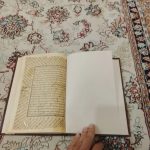 دعا واستخاره