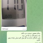 طب سنتی