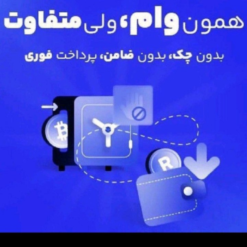 وام فورییییی