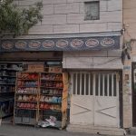 فروش خانه ویلای