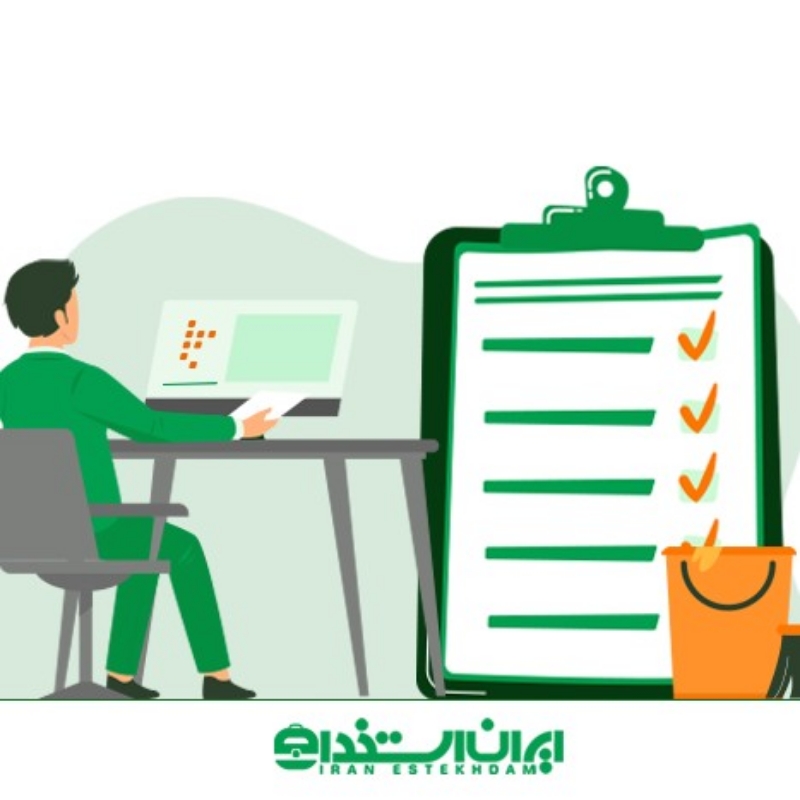 نگهبانی ، سرایداری ، نظافت ، باربری