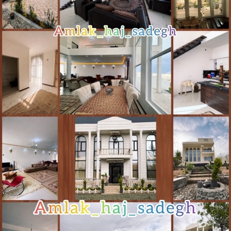 خرید و فروش