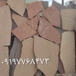 قیمت فروش سنگ لاشه سنگ ورقه ای سنگ مالون