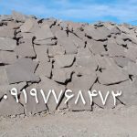 فروش سنگ لاشه سنگ ورقه ای سنگ مالون
