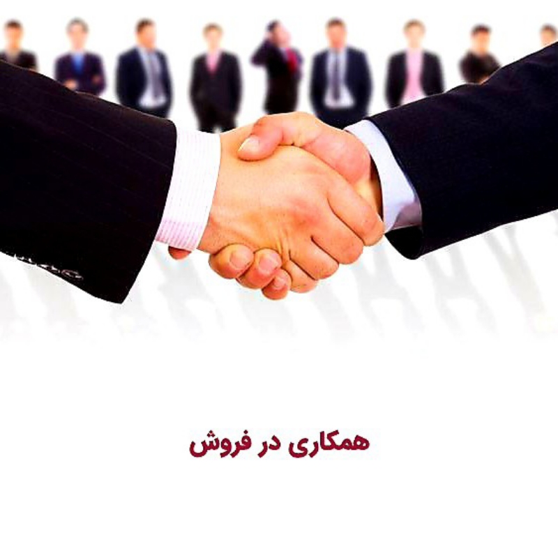 همکاری درفروش آنلاین شاپ سام