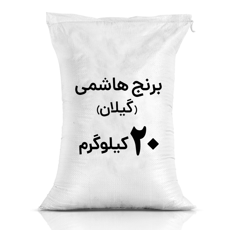 برنج سرلاشه