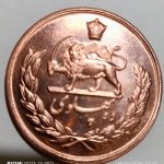 سکه یاد بود