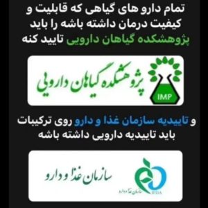 ترک اعتیاد بدون درد و خماری