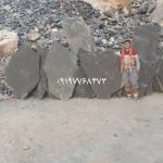 فروش سنگ لاشه سنگ ورقه ای سنگ مالون