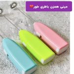 مینی همزن