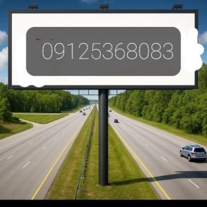 فروش خط ۹۱۲ فقط مصرف کننده
