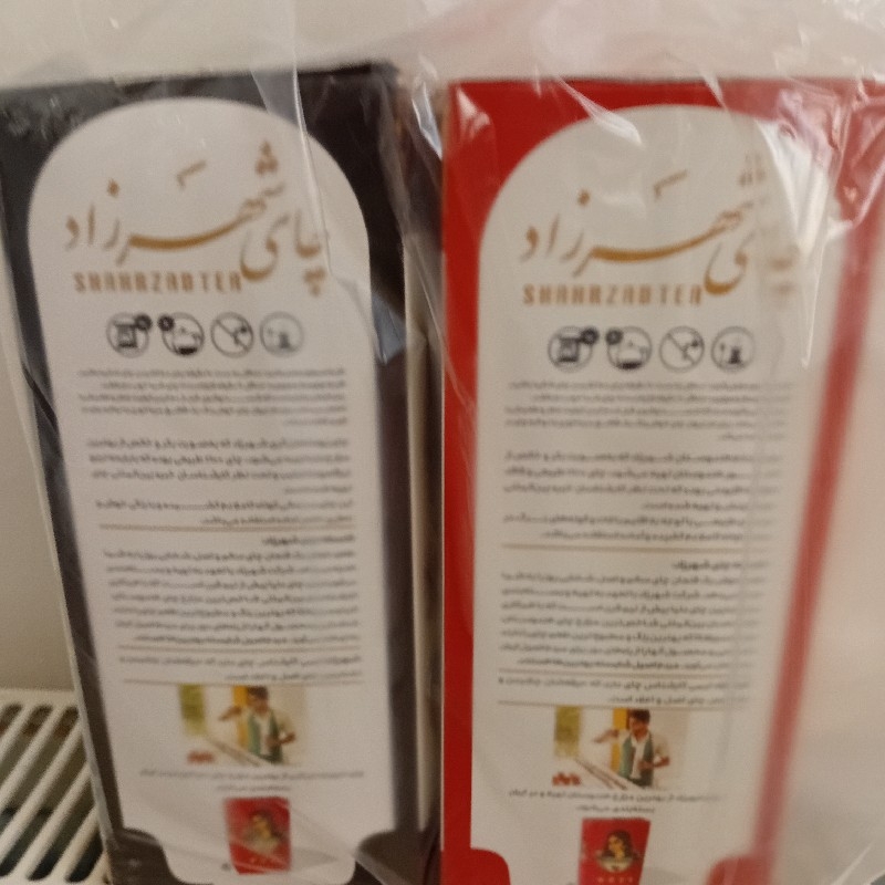 ۲چایی شهرزاد۱۱۰۰ فوروش فوری