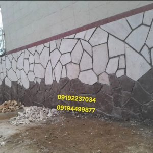 فروش سنگ مالون برای محوطه سازی کف دیوار