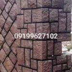 فروش سنگ ورقه ای سنگ مالون سنگ لاشه