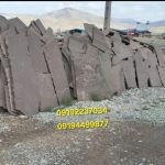 فروش سنگ مالون برای محوطه سازی