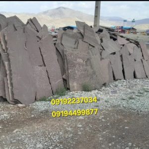 فروش سنگ مالون برای محوطه سازی