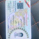 صدور انواع کارت معافیت از خدمت سربازی