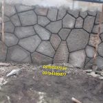 فروش سنگ مالون برای محوطه سازی کف