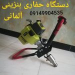 دستگاه حفاری کوچیک سبک قابل حمل پرتابل بیصدا نمونه گیری کرگیری