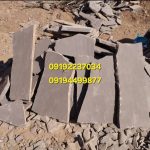 فروش سنگ مالون برای محوطه سازی