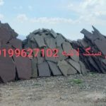 فروش سنگ ورقه ای سنگ مالون سنگ لاشه