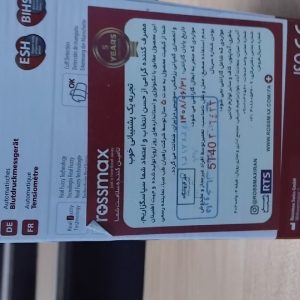 فروش فشار سنج و ضربان قلب دیجیتالی