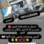 تولید کننده تجهیزات و دستگاه نانوایی اتوماتیک اقساط