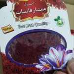 زعفران قائنات اعلا یک مثقالی