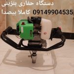 دستگاه حفاری پرتابل سبک بیصدا قابل حمل نمونه گیری کورگیری