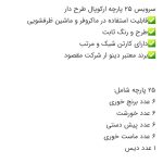 ارکوپال
