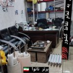تولید کننده تجهیزات و دستگاه نانوایی اتوماتیک اقساط