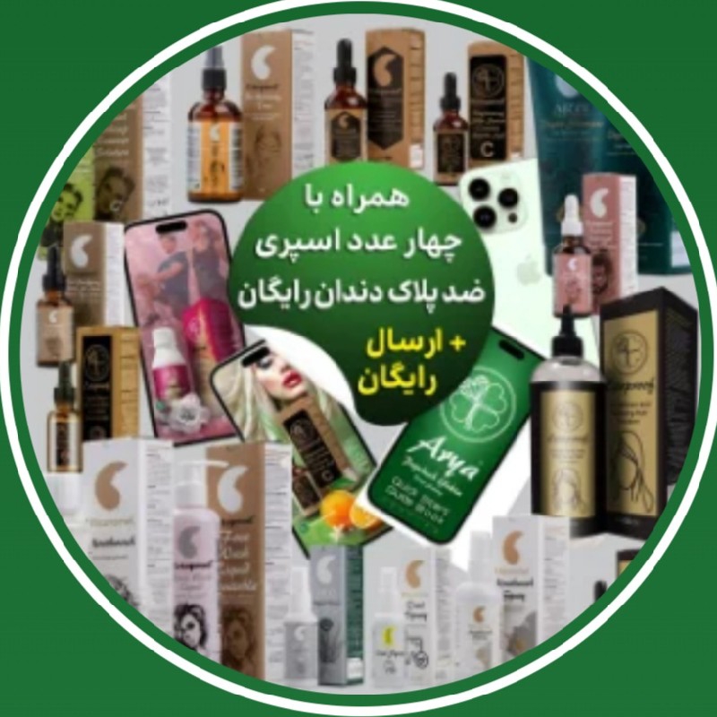 لوازم ارایشی